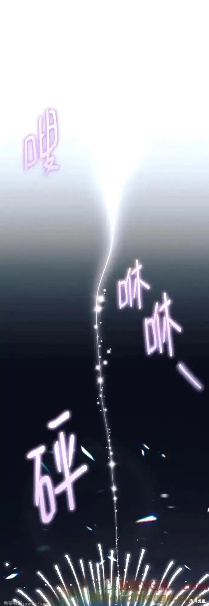 第94话