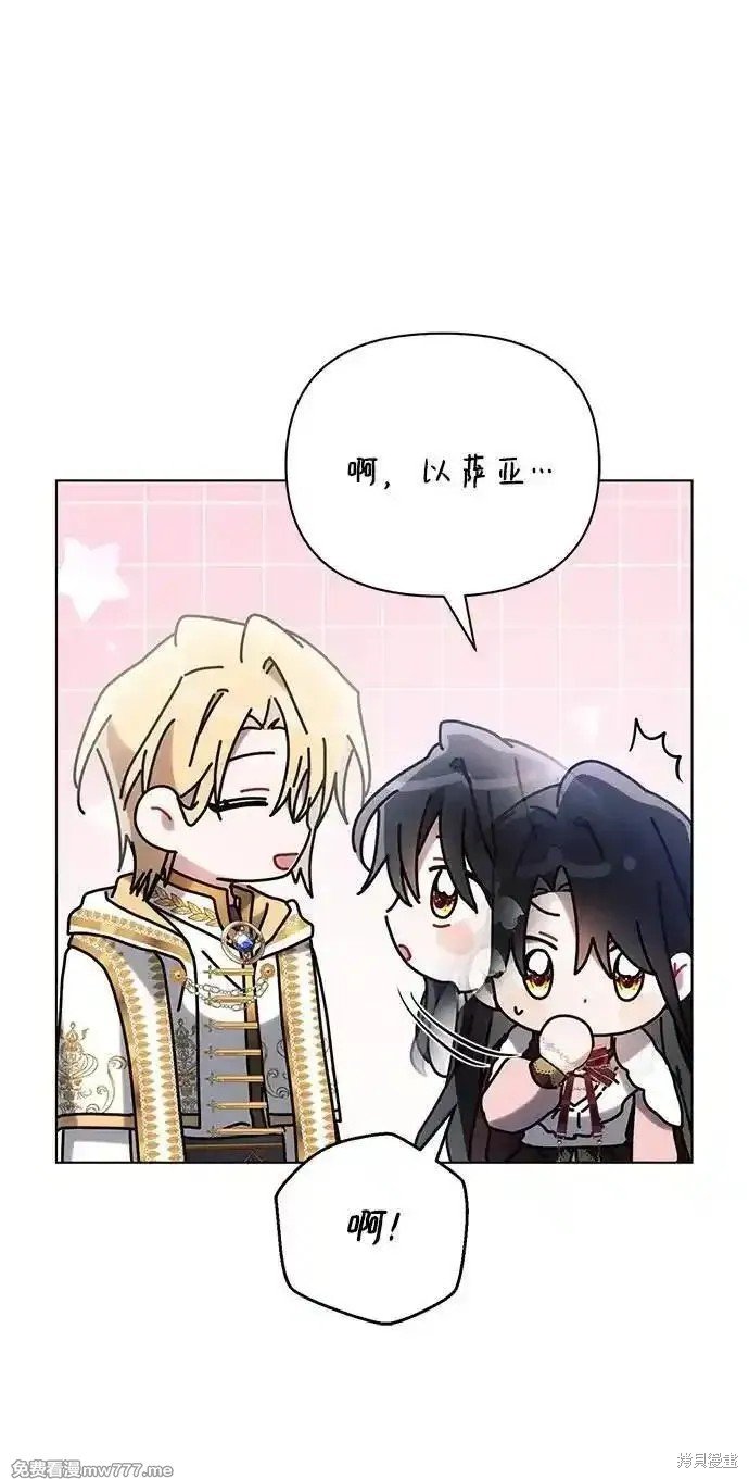 第94话