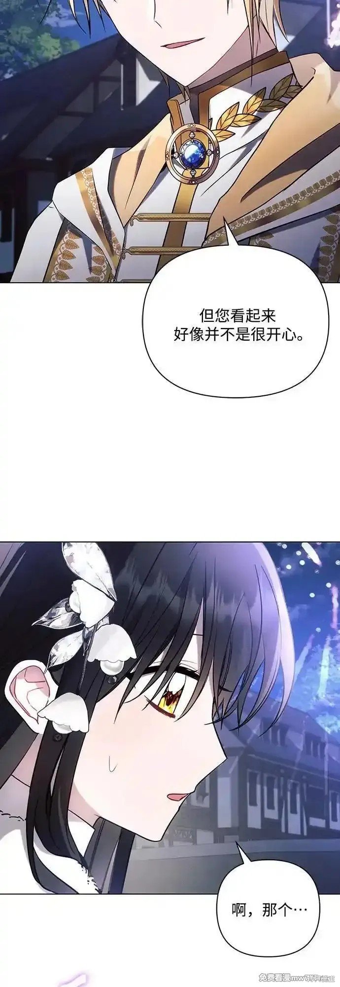 第94话