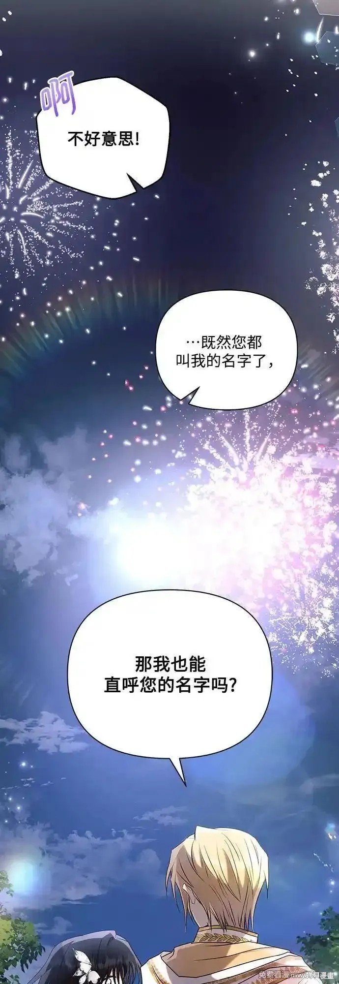 第94话