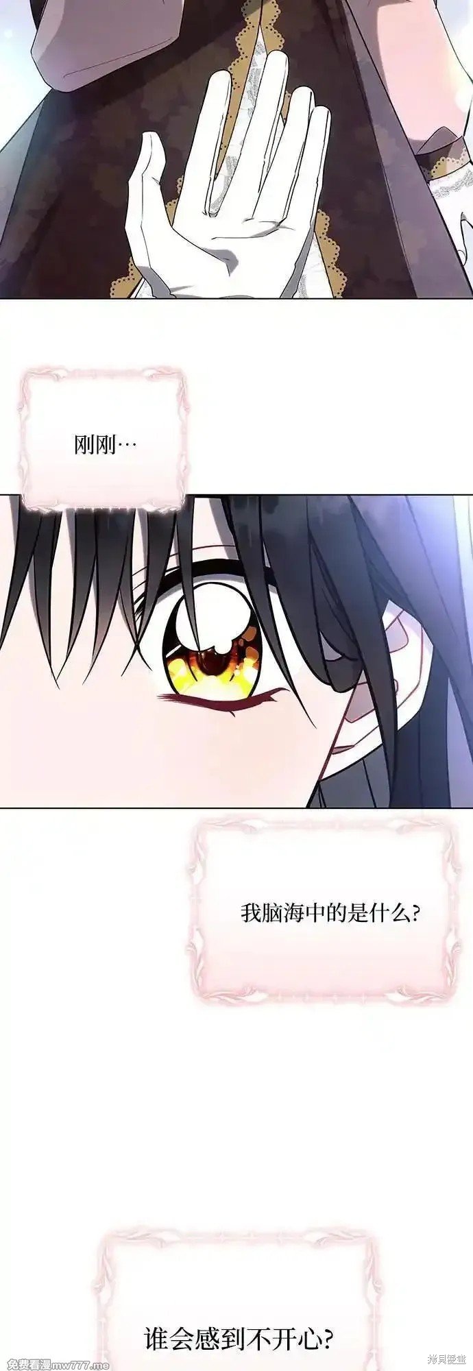 第94话