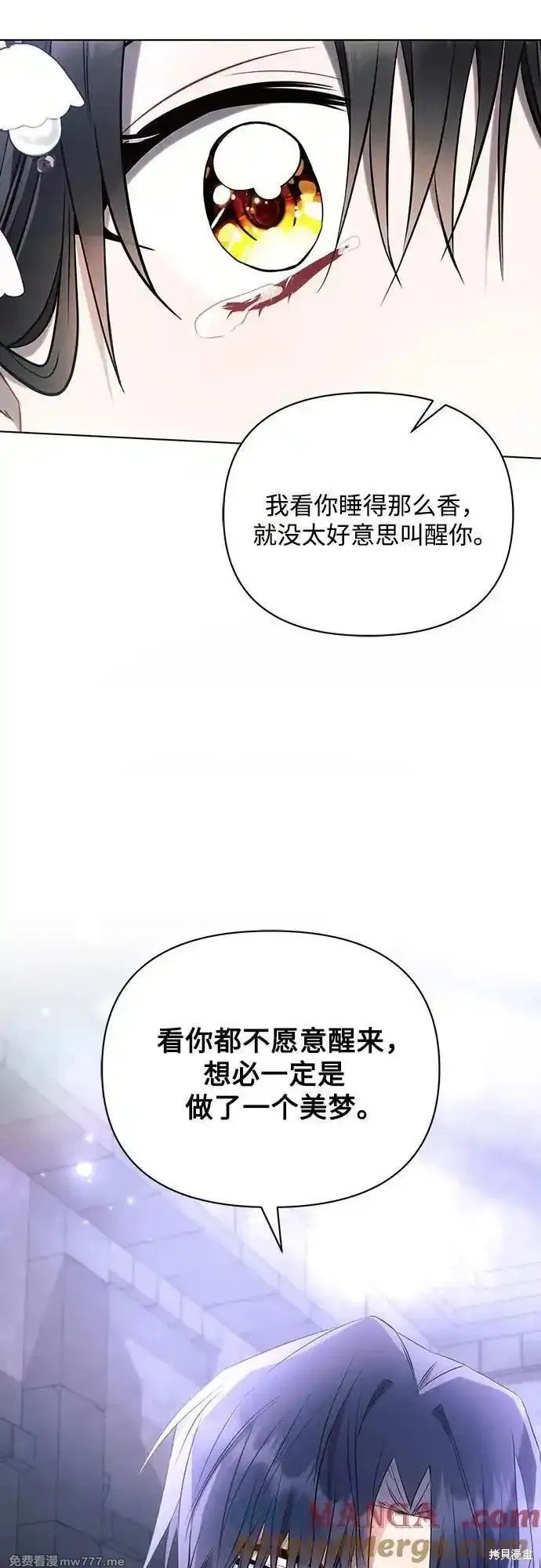 第94话