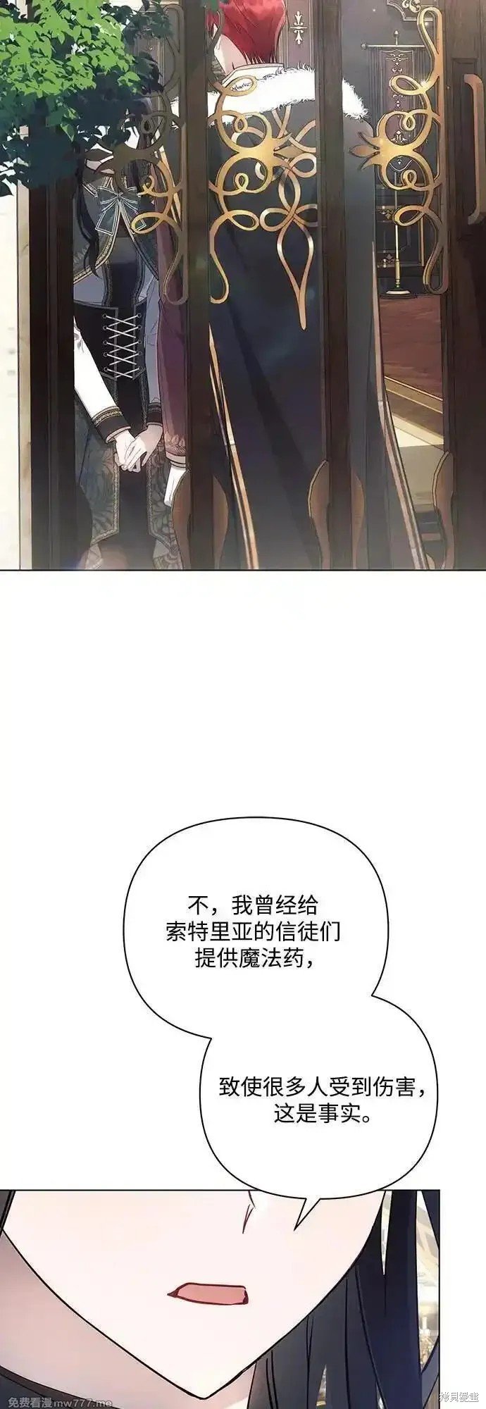 第95话