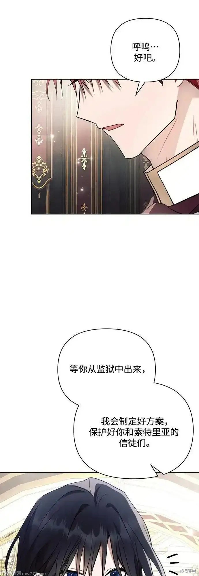 第95话