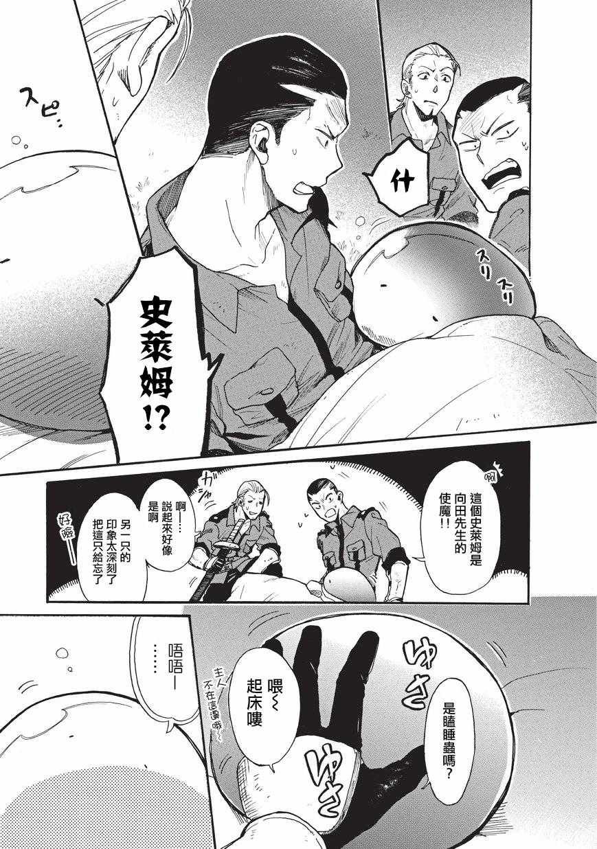 第12话