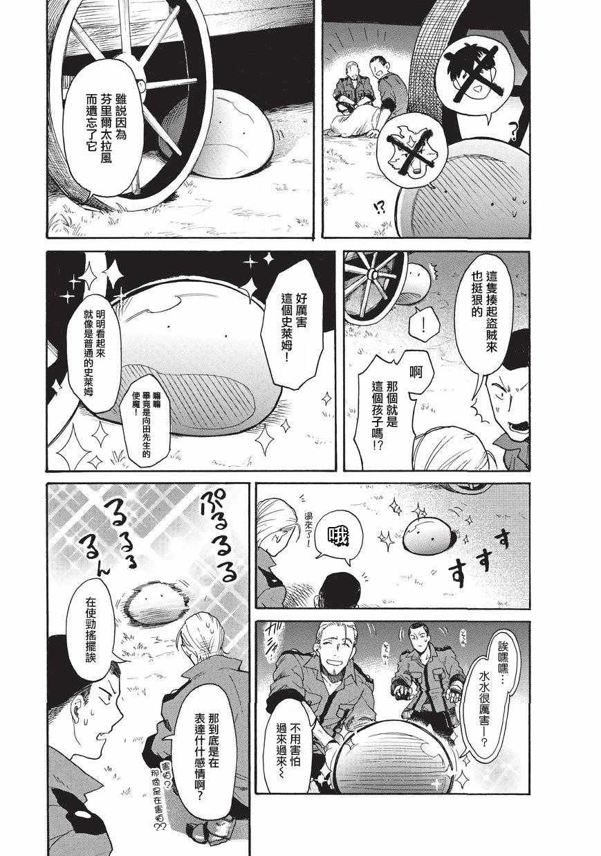 第12话