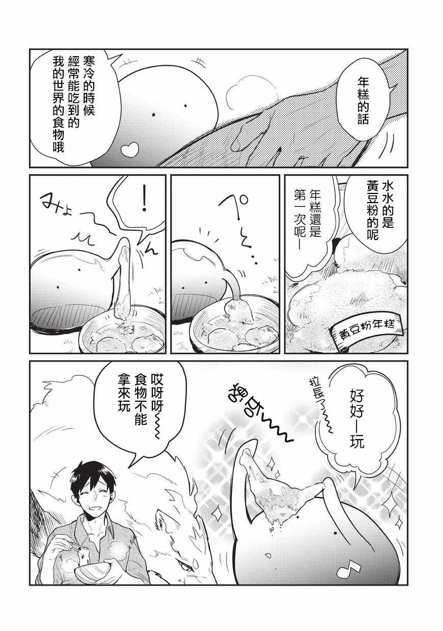 特别篇