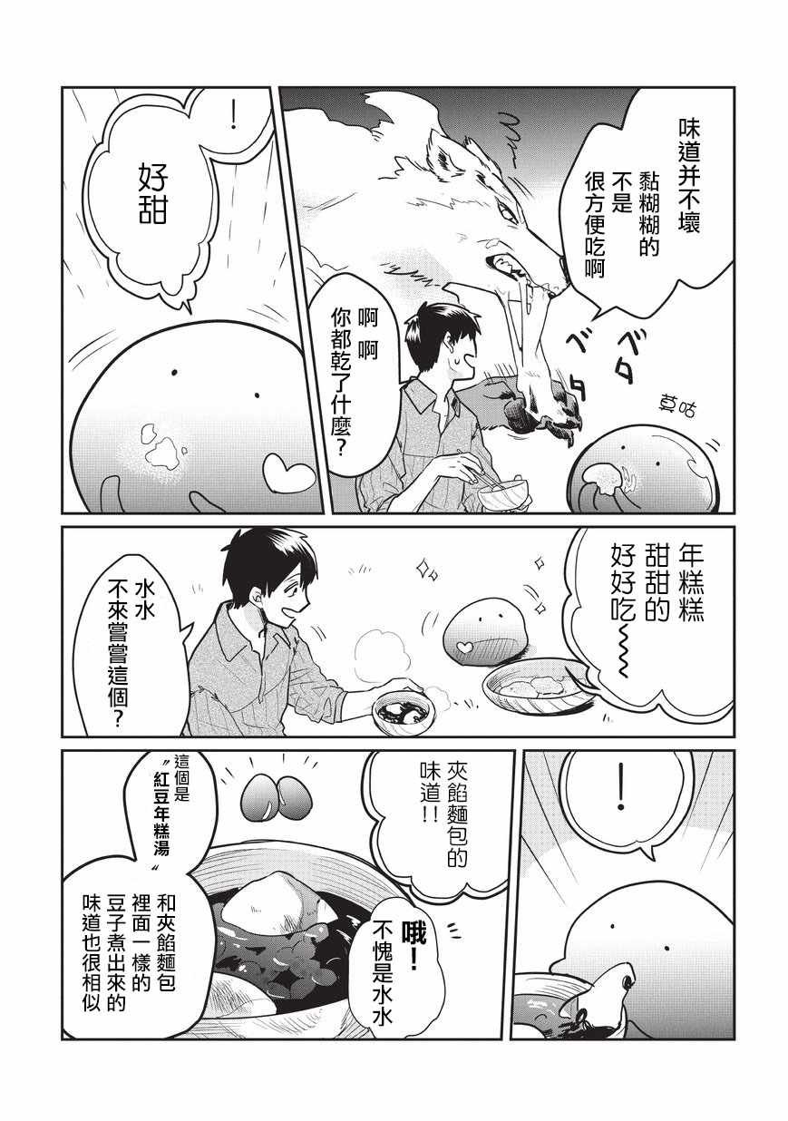 特别篇