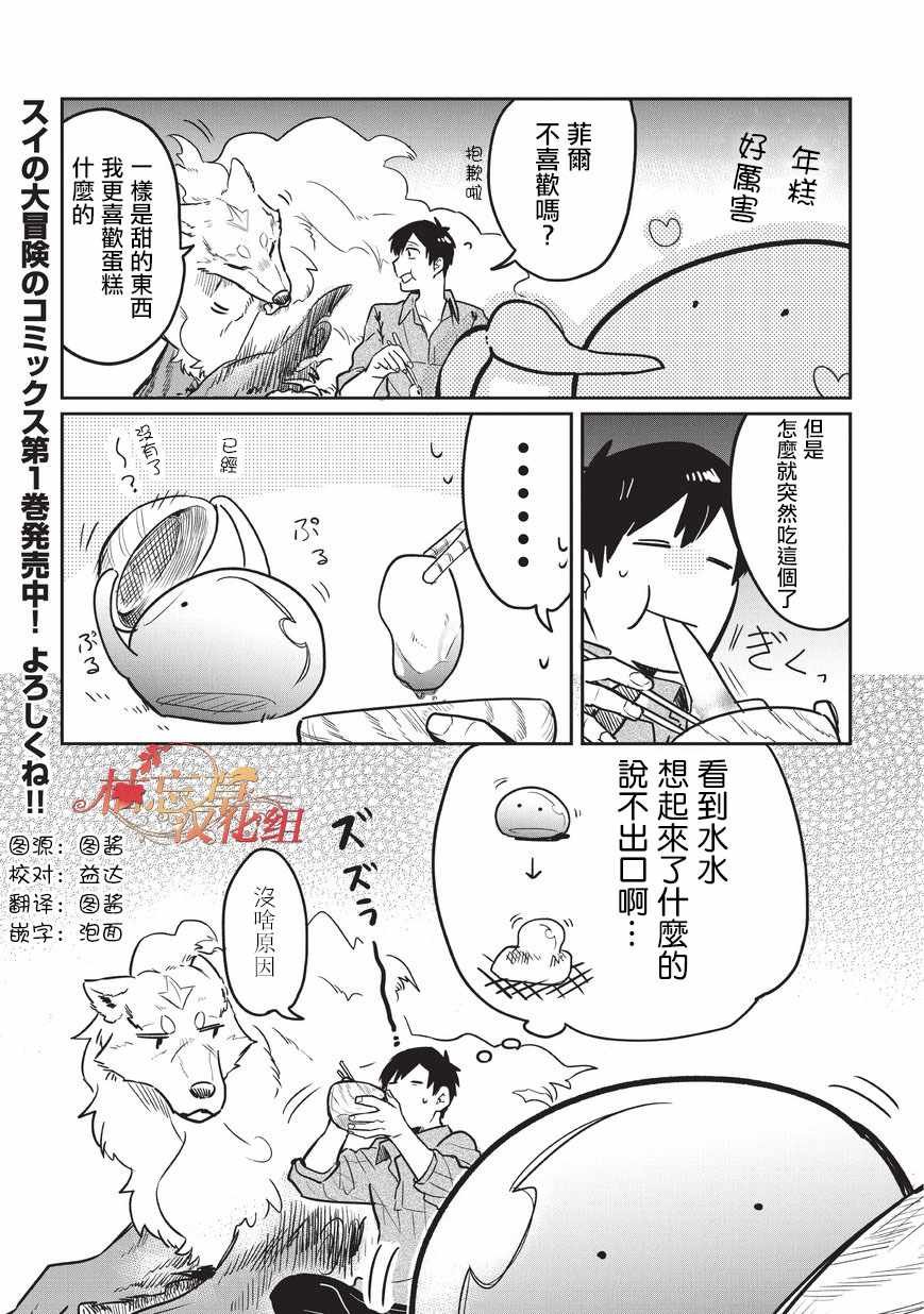 特别篇
