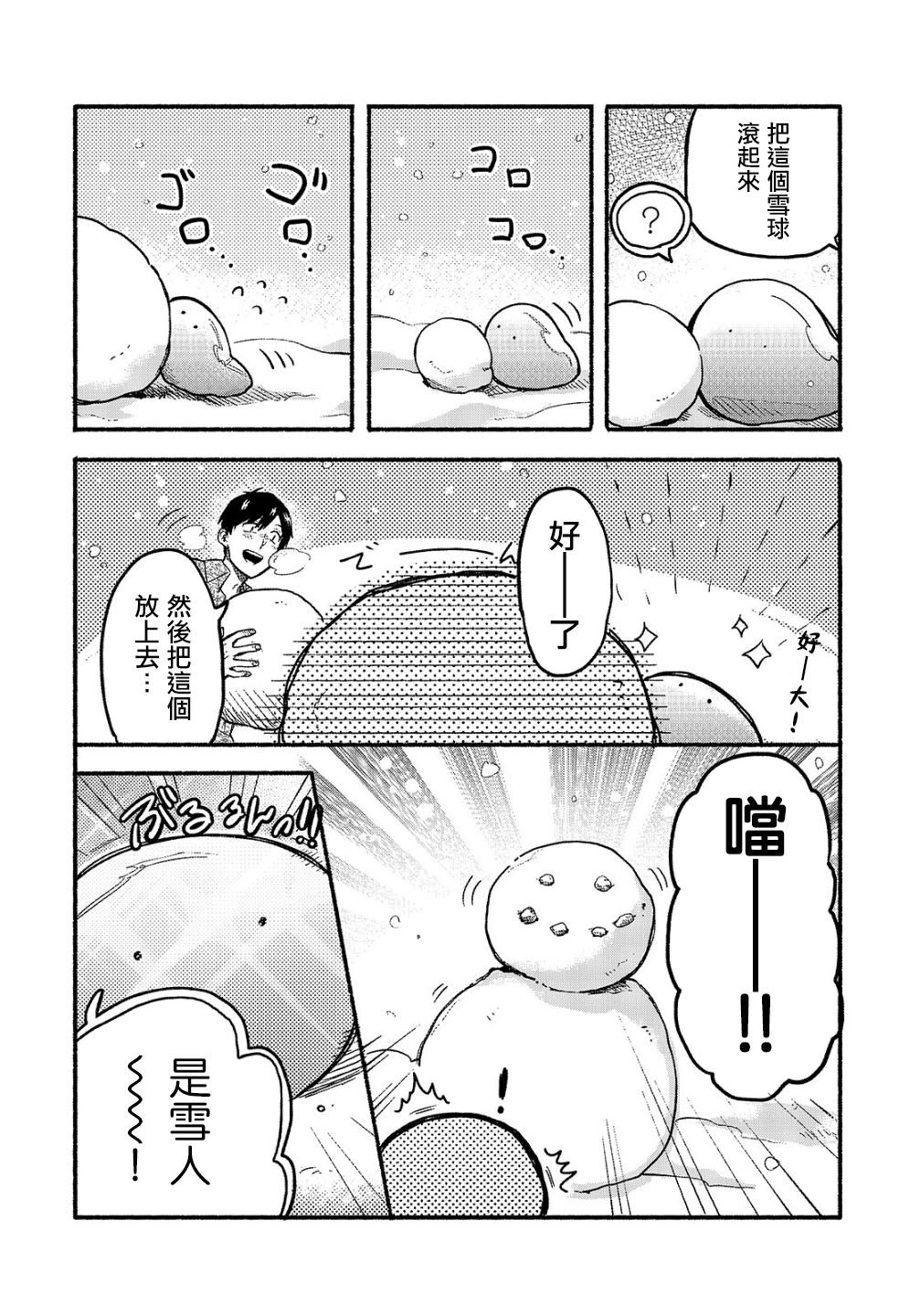 2020特别篇