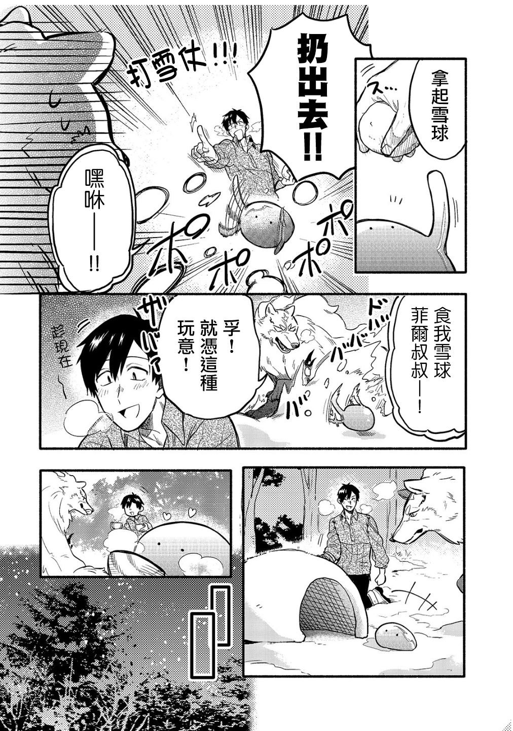2020特别篇