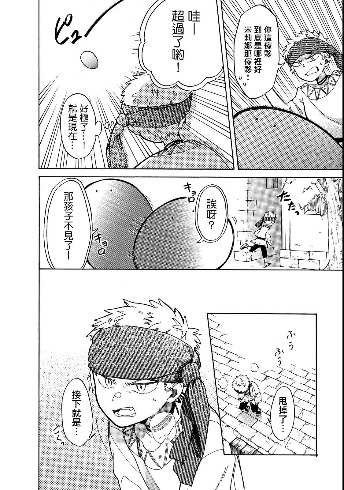 第21话