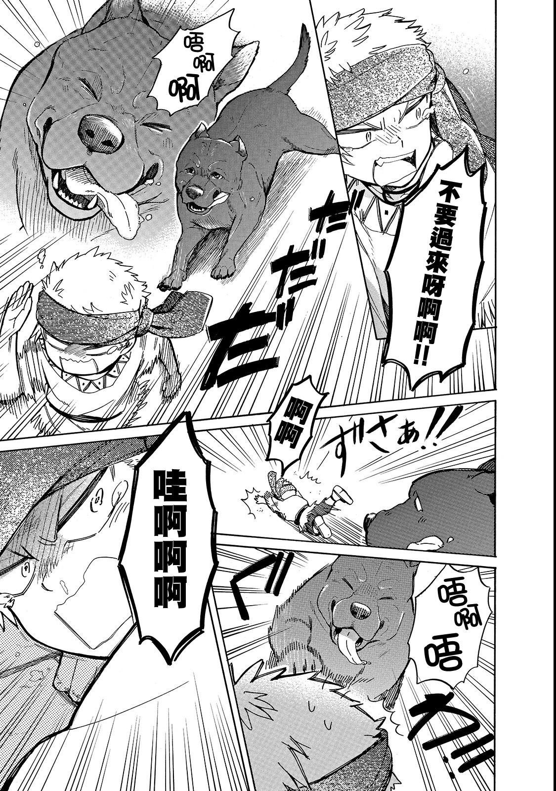 第21话