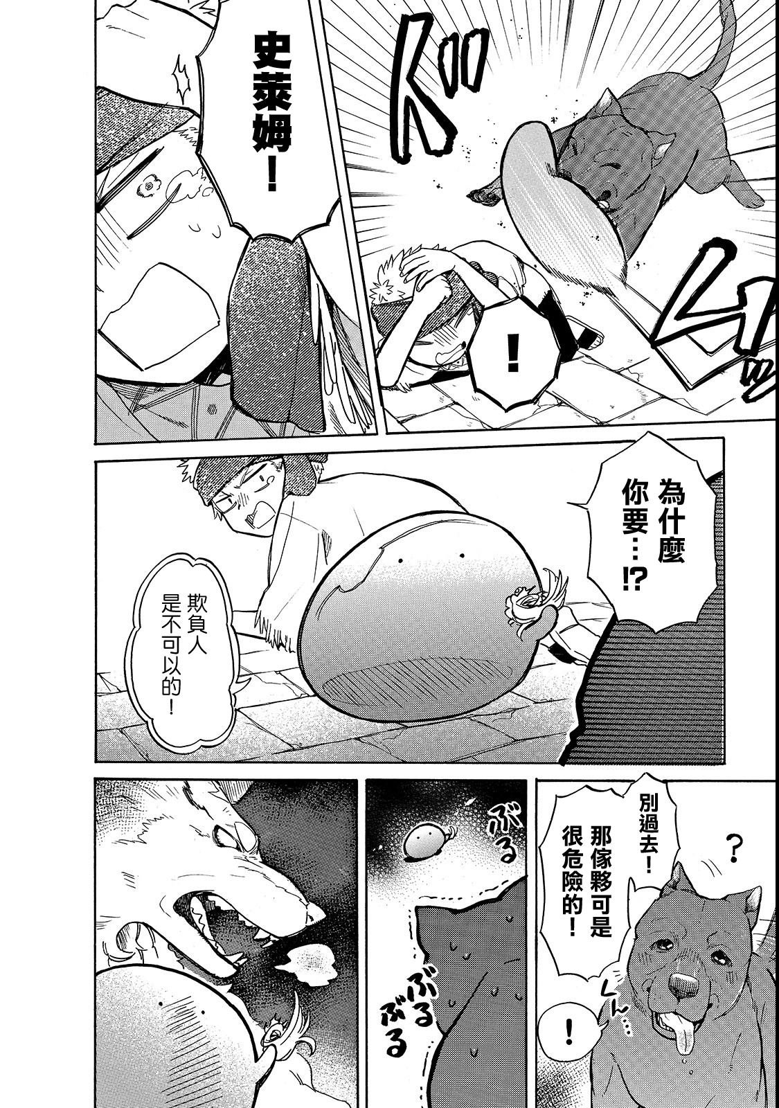 第21话