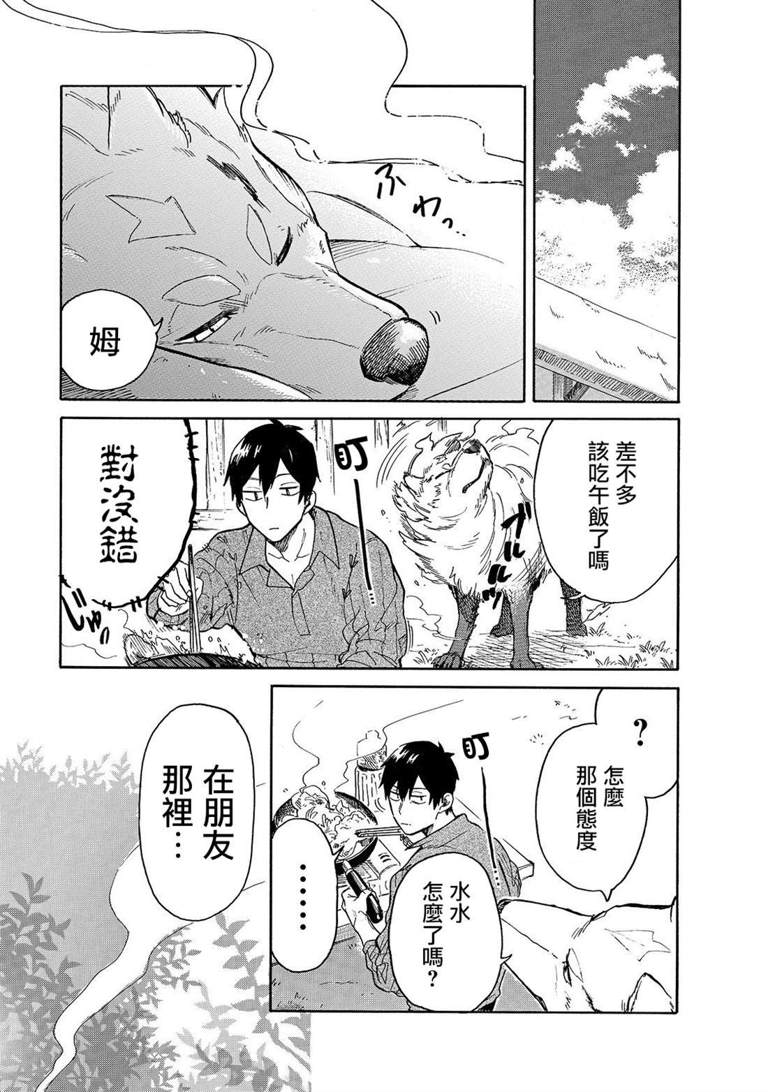 第27话 妈妈和药