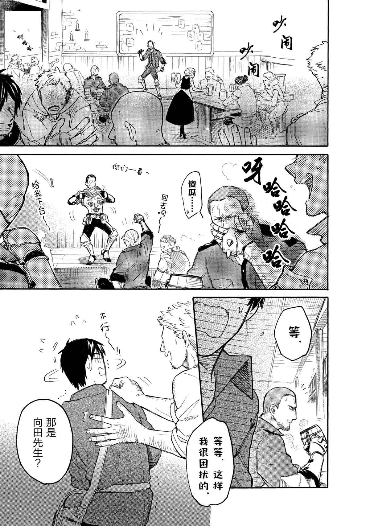 第39话 试看版