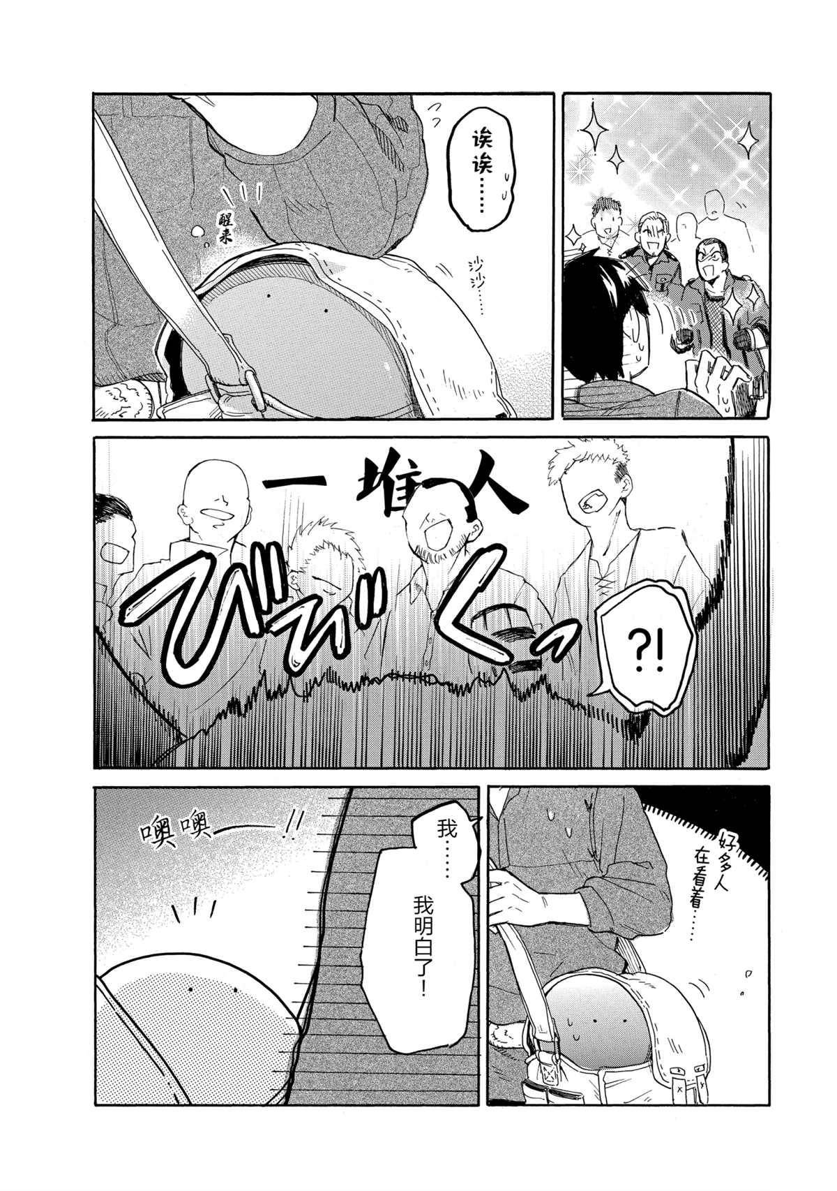 第39话 试看版