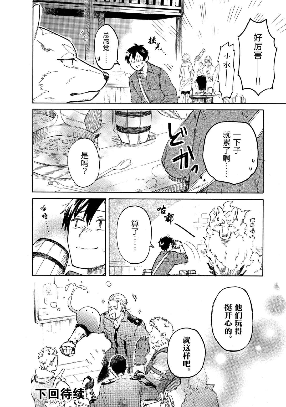 第39话 试看版