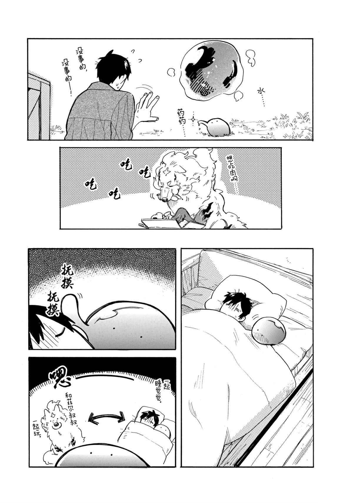 第40话 试看版