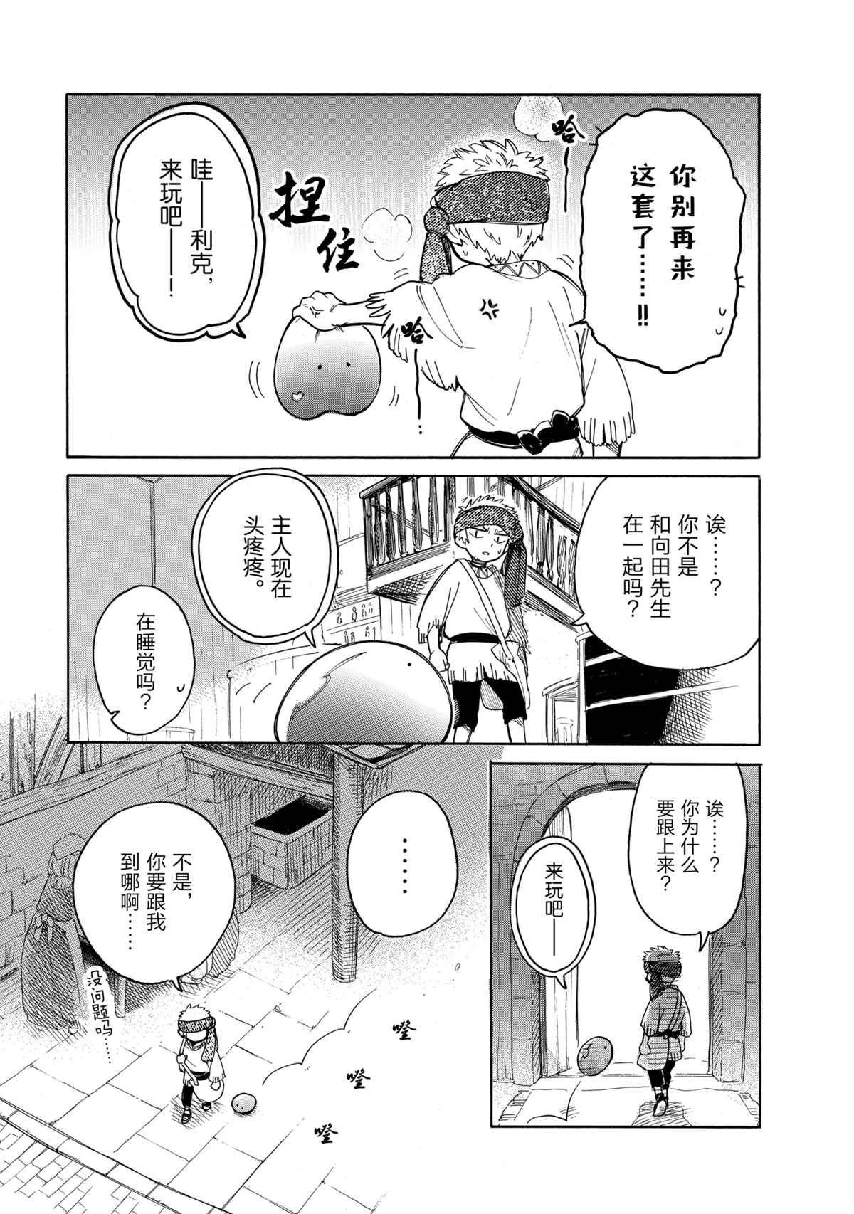 第40话 试看版