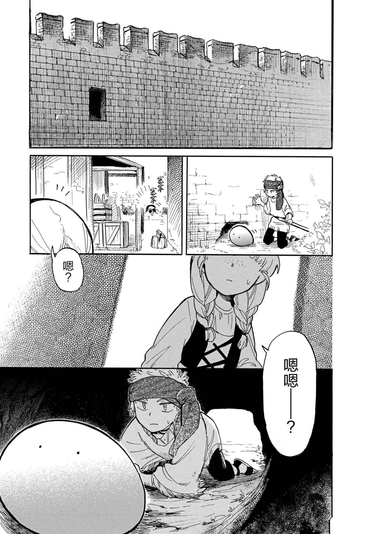 第41话 试看版