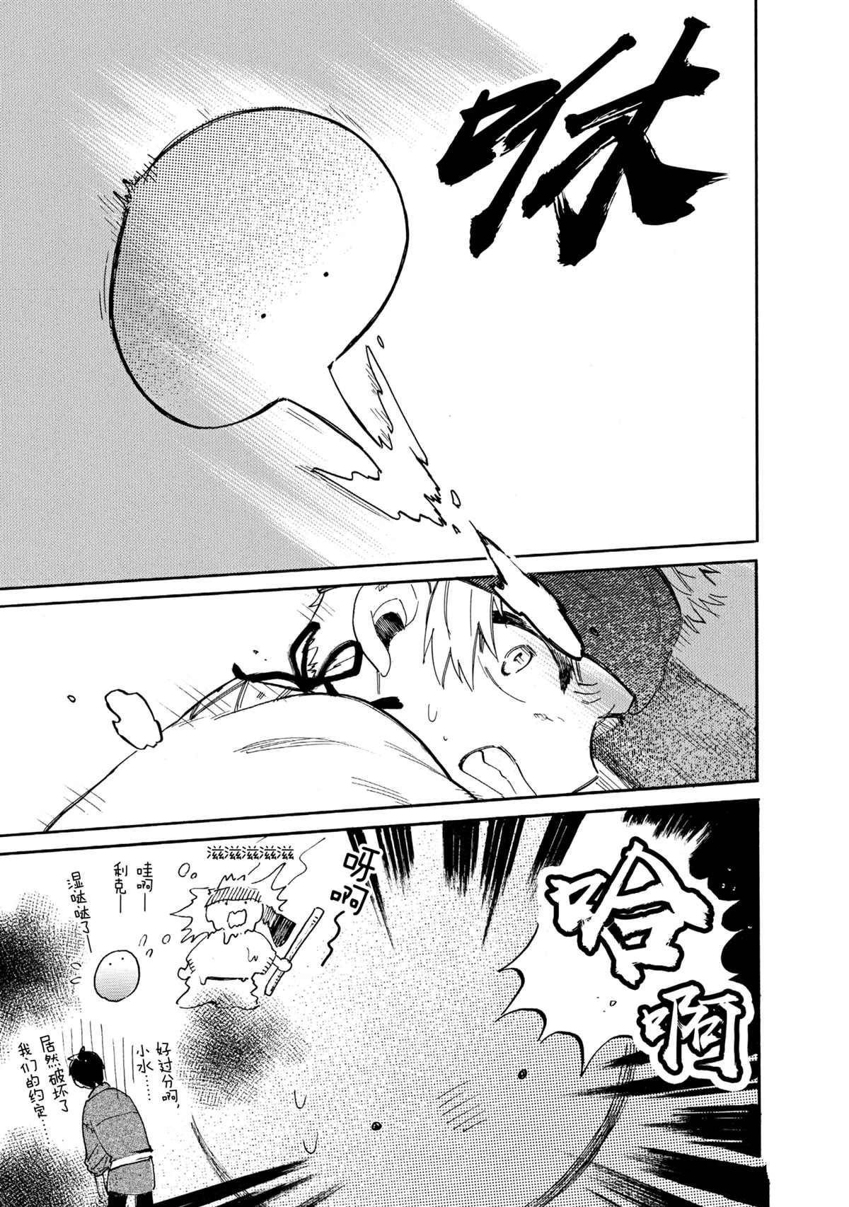 第41话 试看版