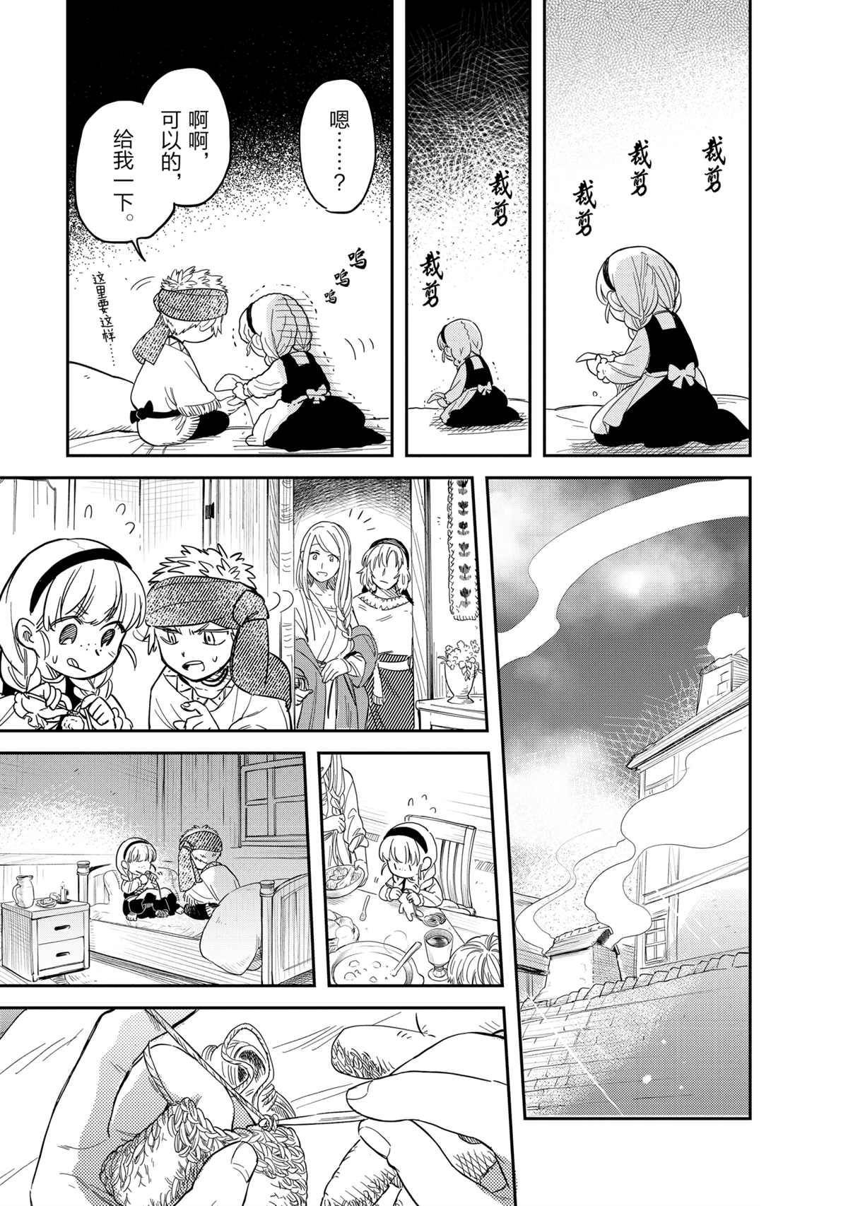 第48话 试看版