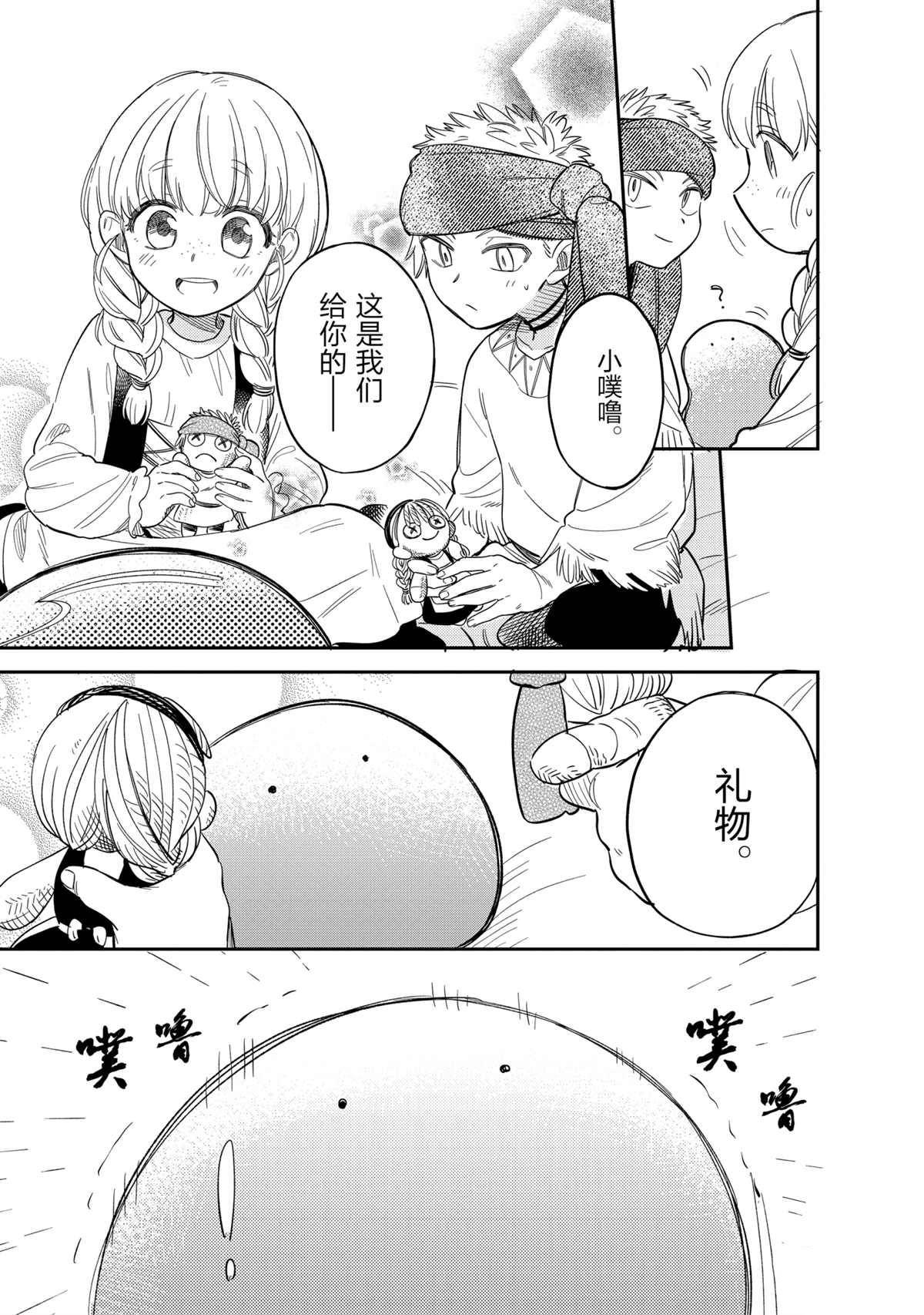 第48话 试看版