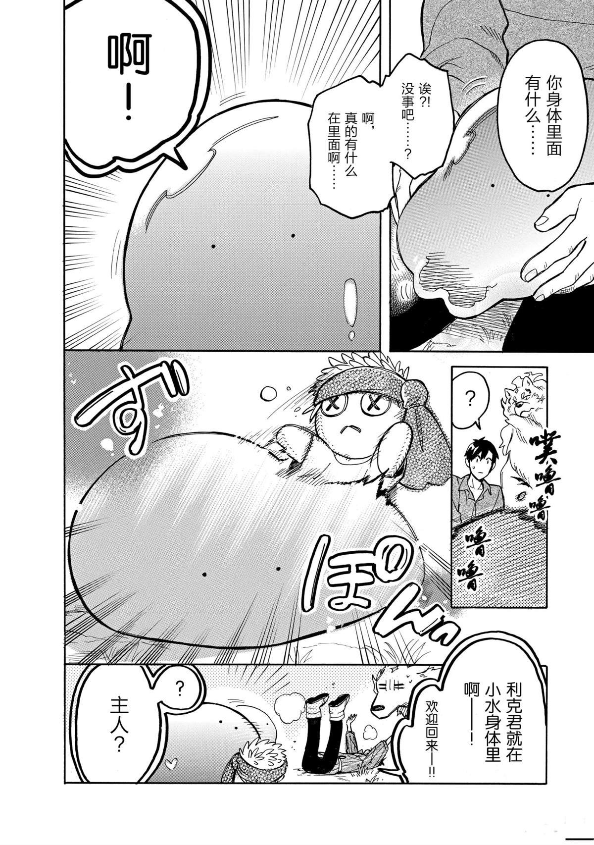 第50话 试看版