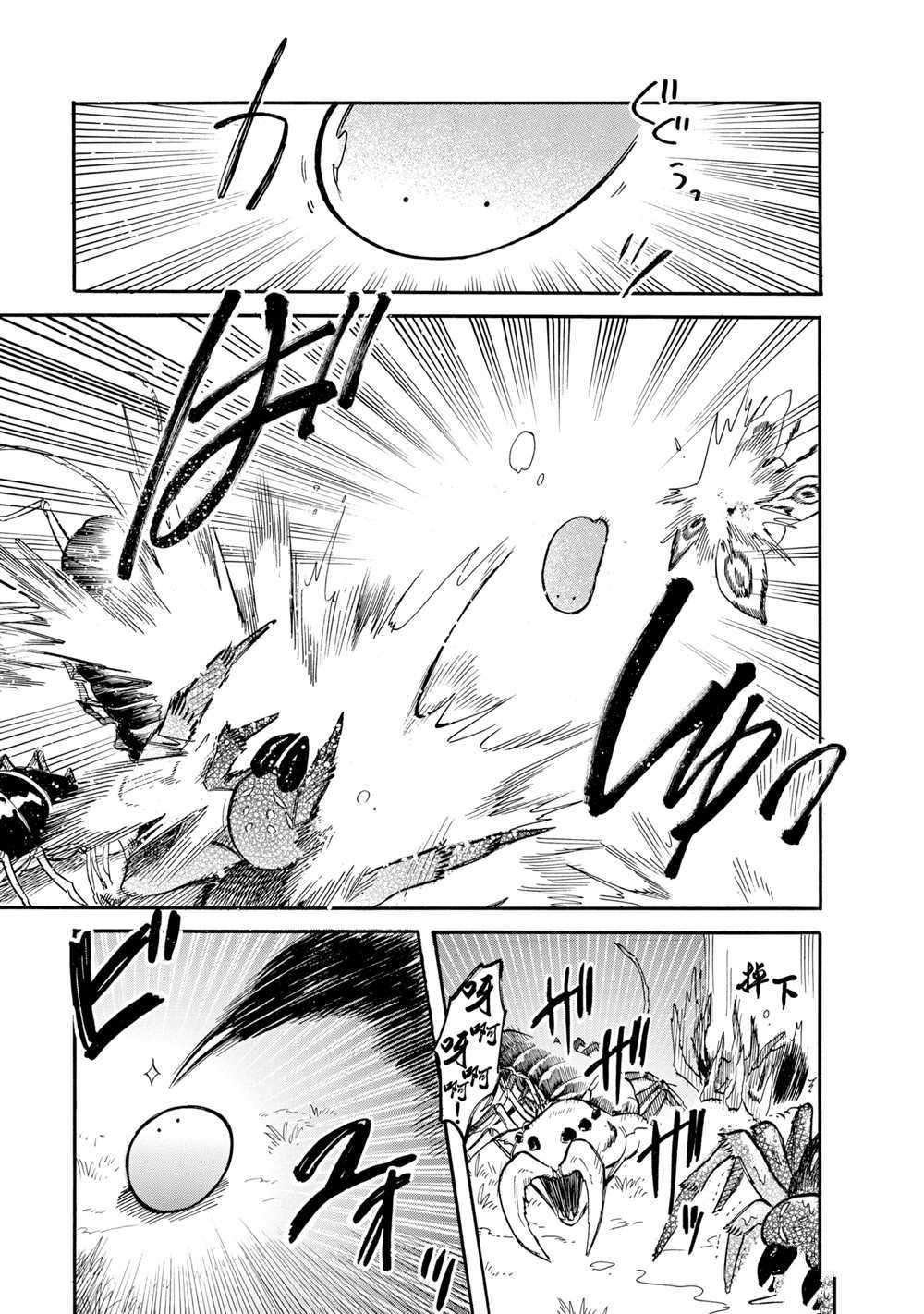 第52话 试看版