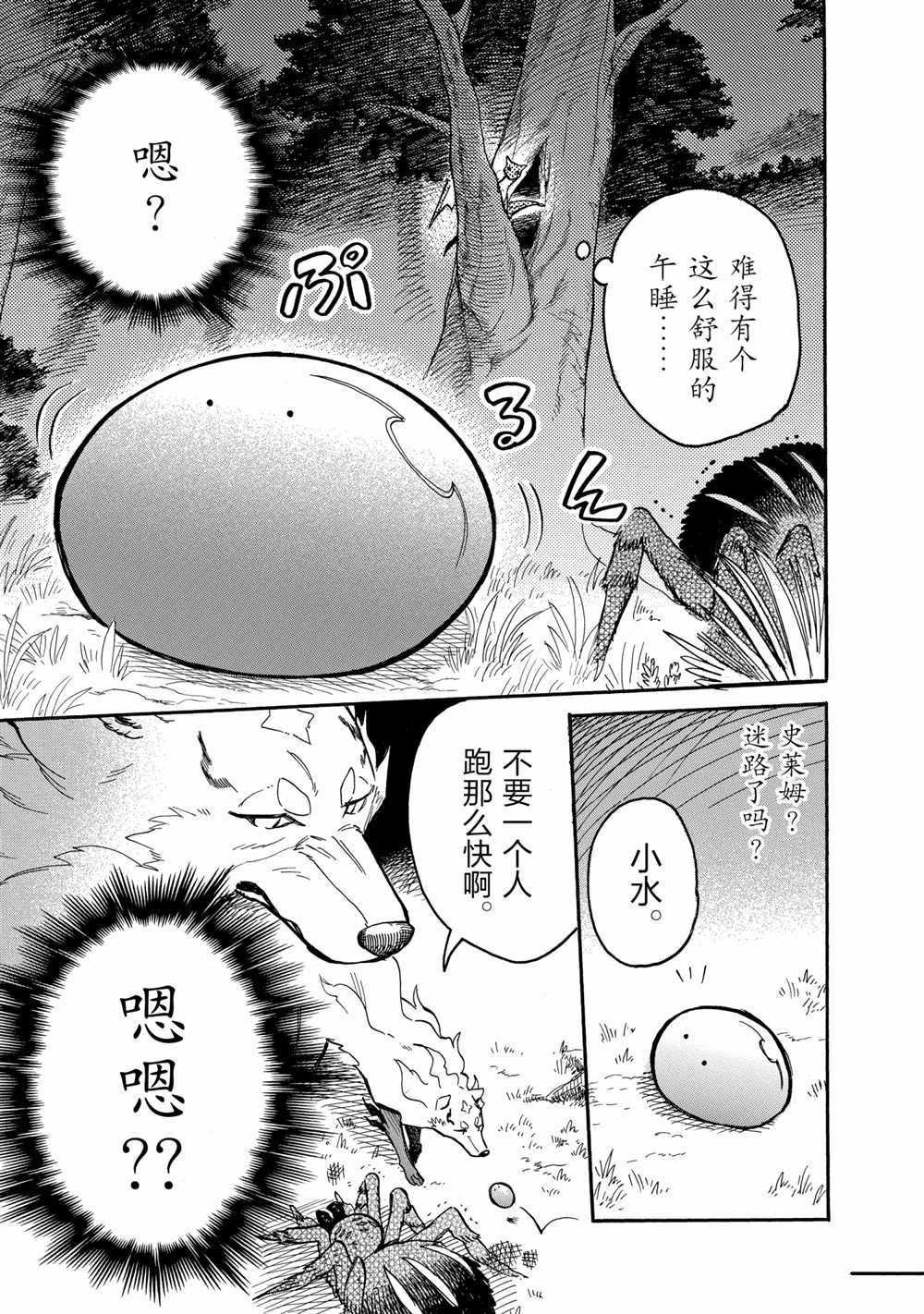第53话 试看版