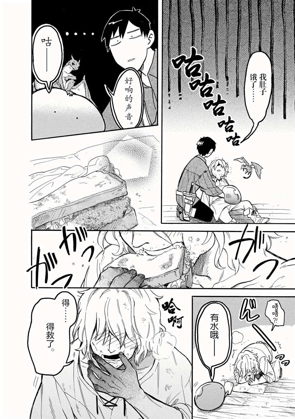 第55话 试看版