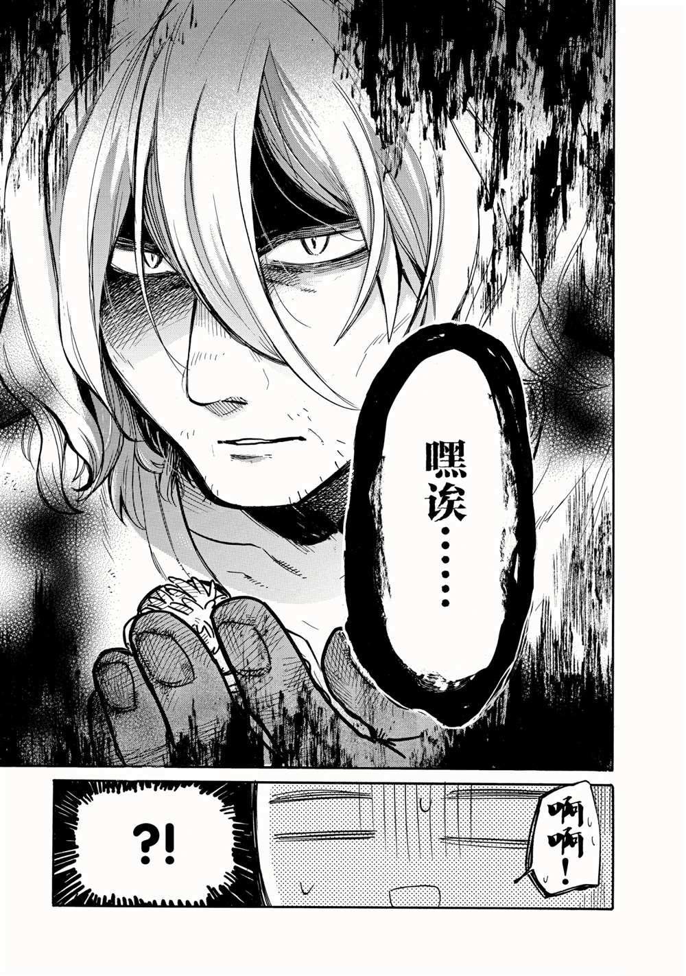 第55话 试看版
