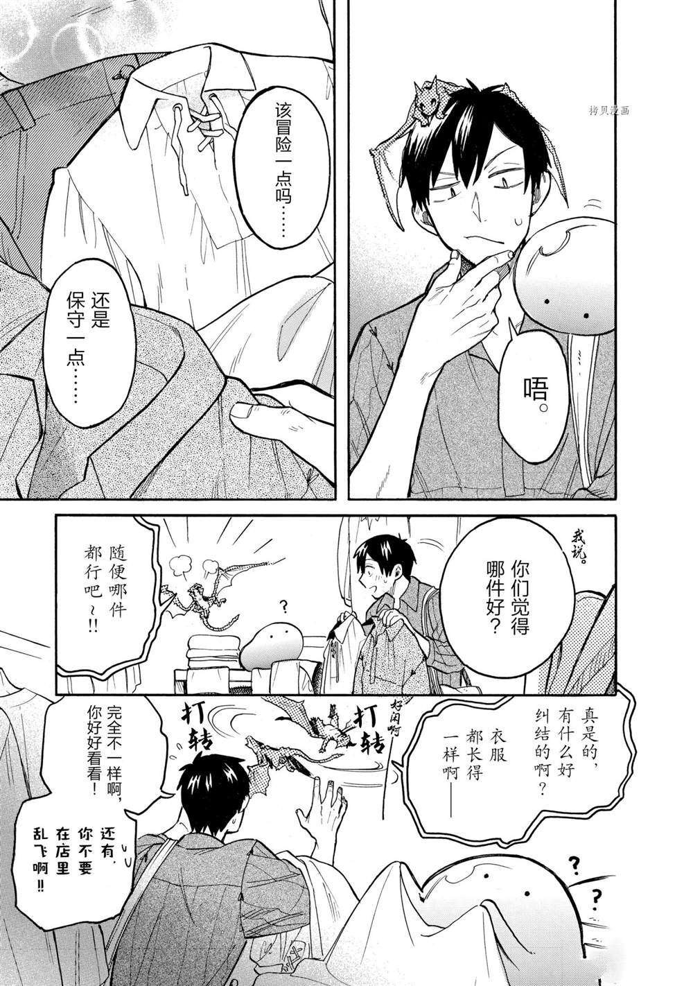 第57话 试看版