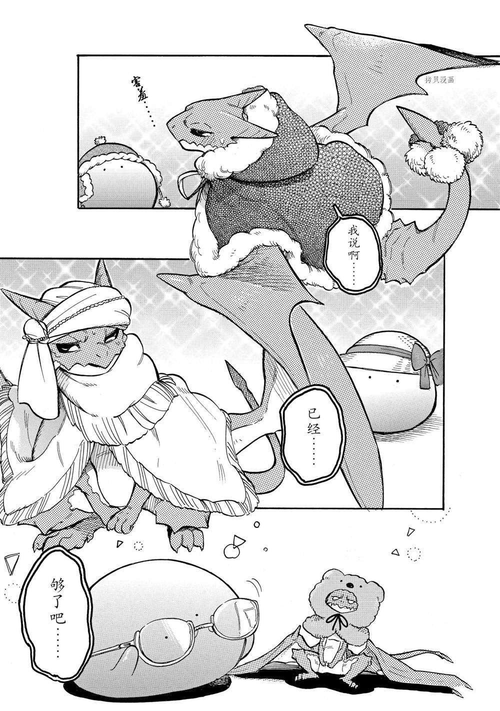 第57话 试看版