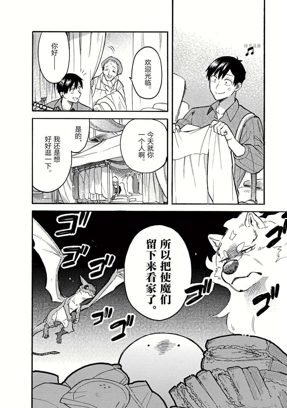 第58话 试看版