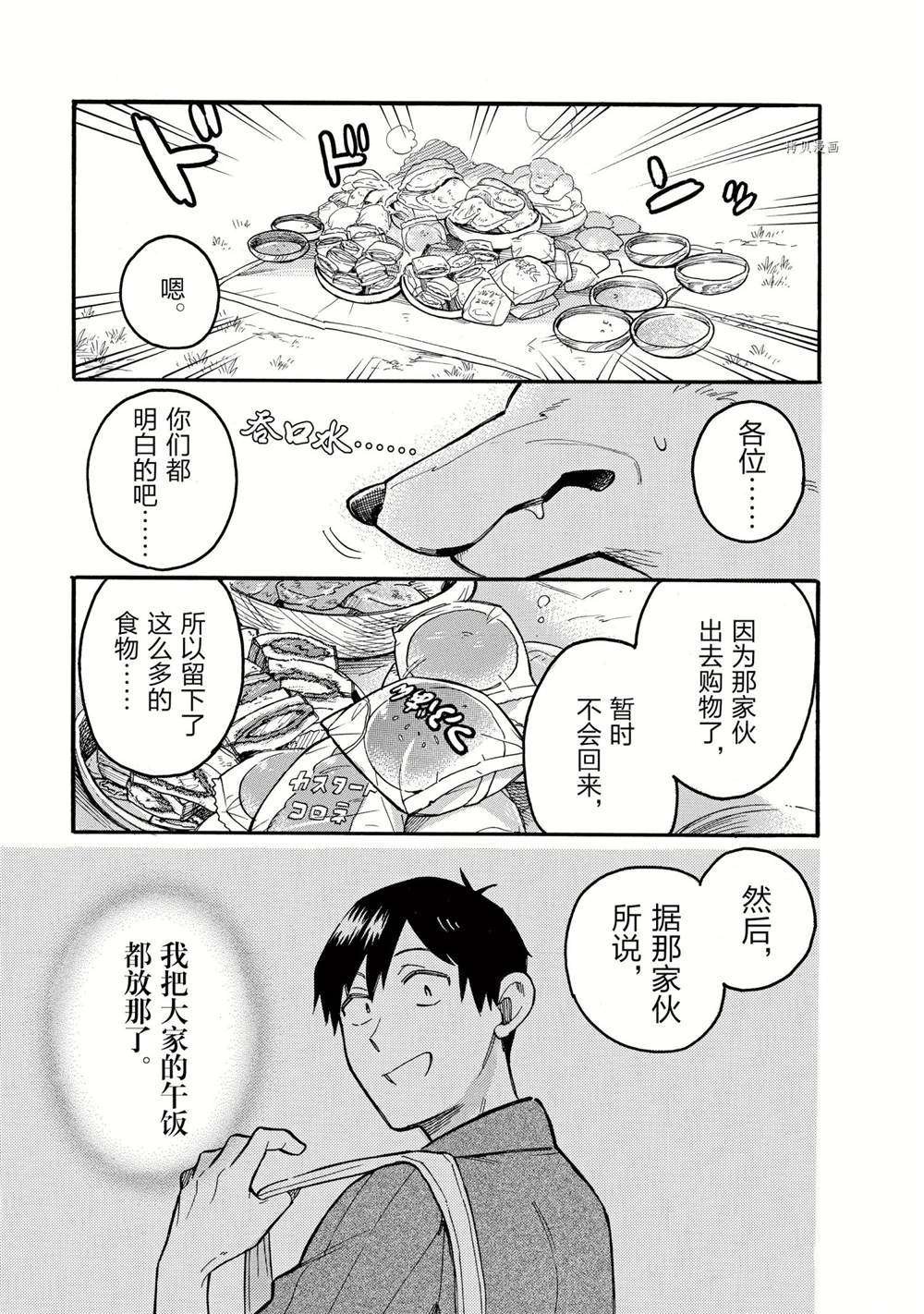 第58话 试看版