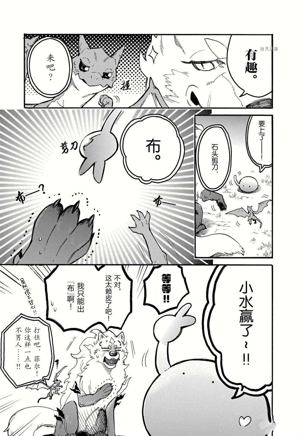 第58话 试看版