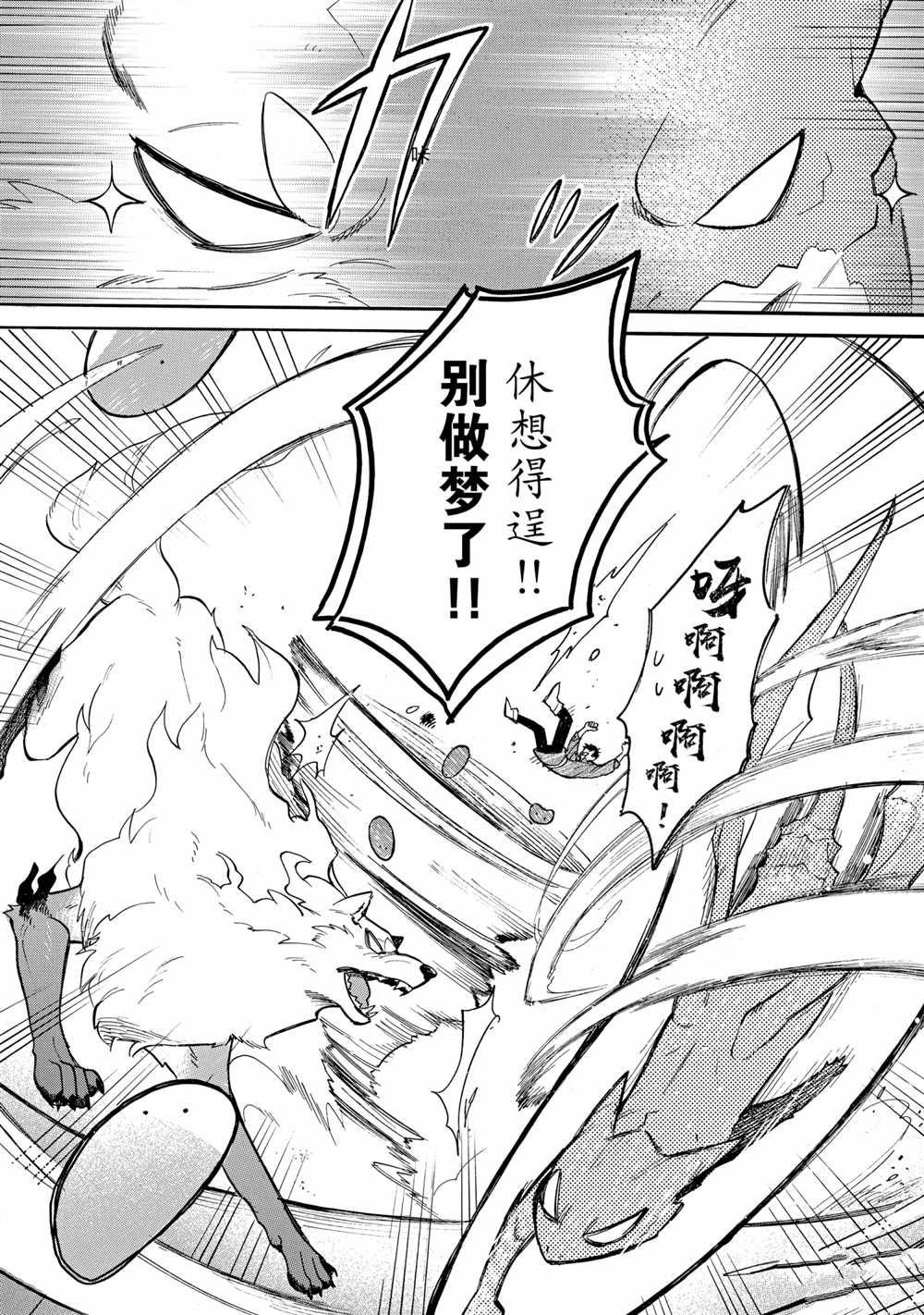第59话 试看版