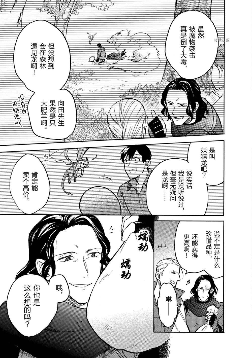 第62话 试看版