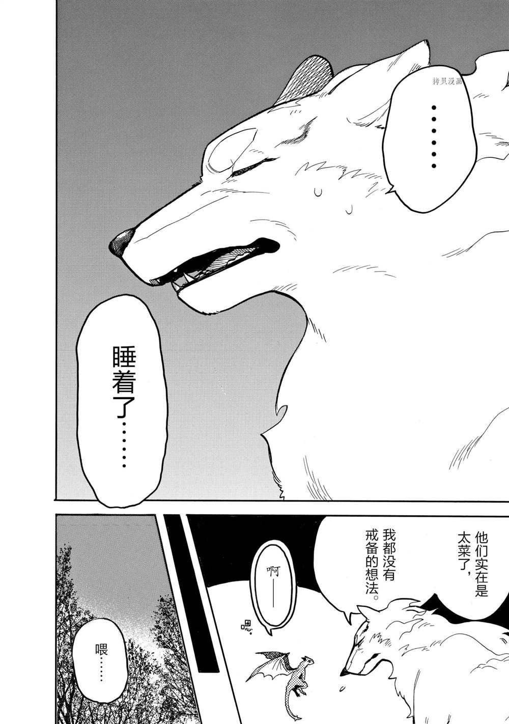 第62话 试看版