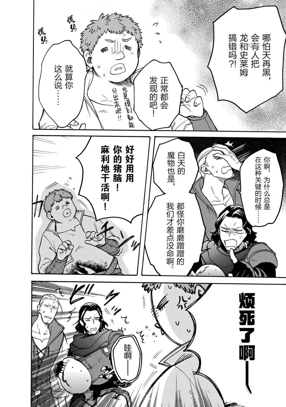 第63话 试看版