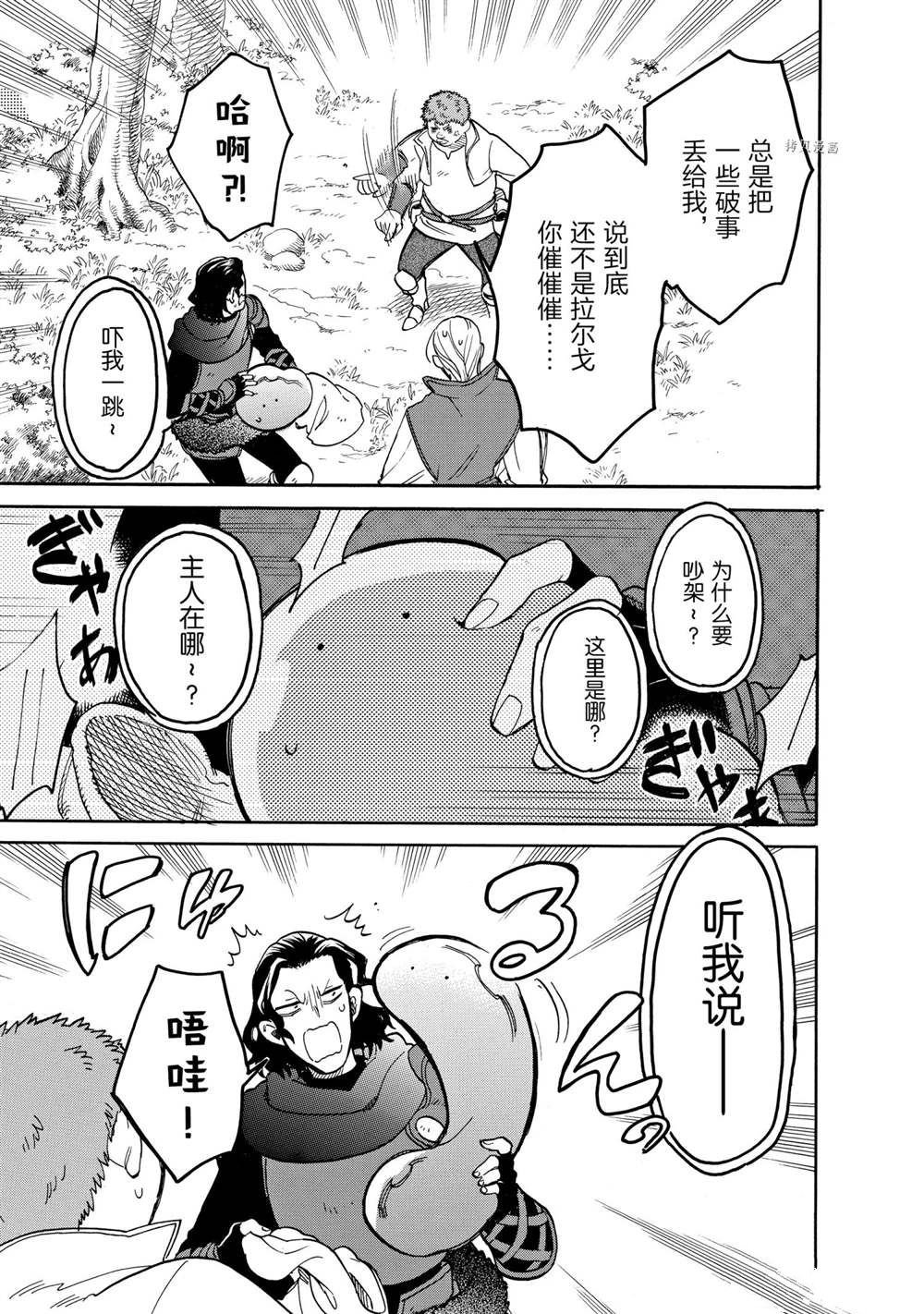 第63话 试看版