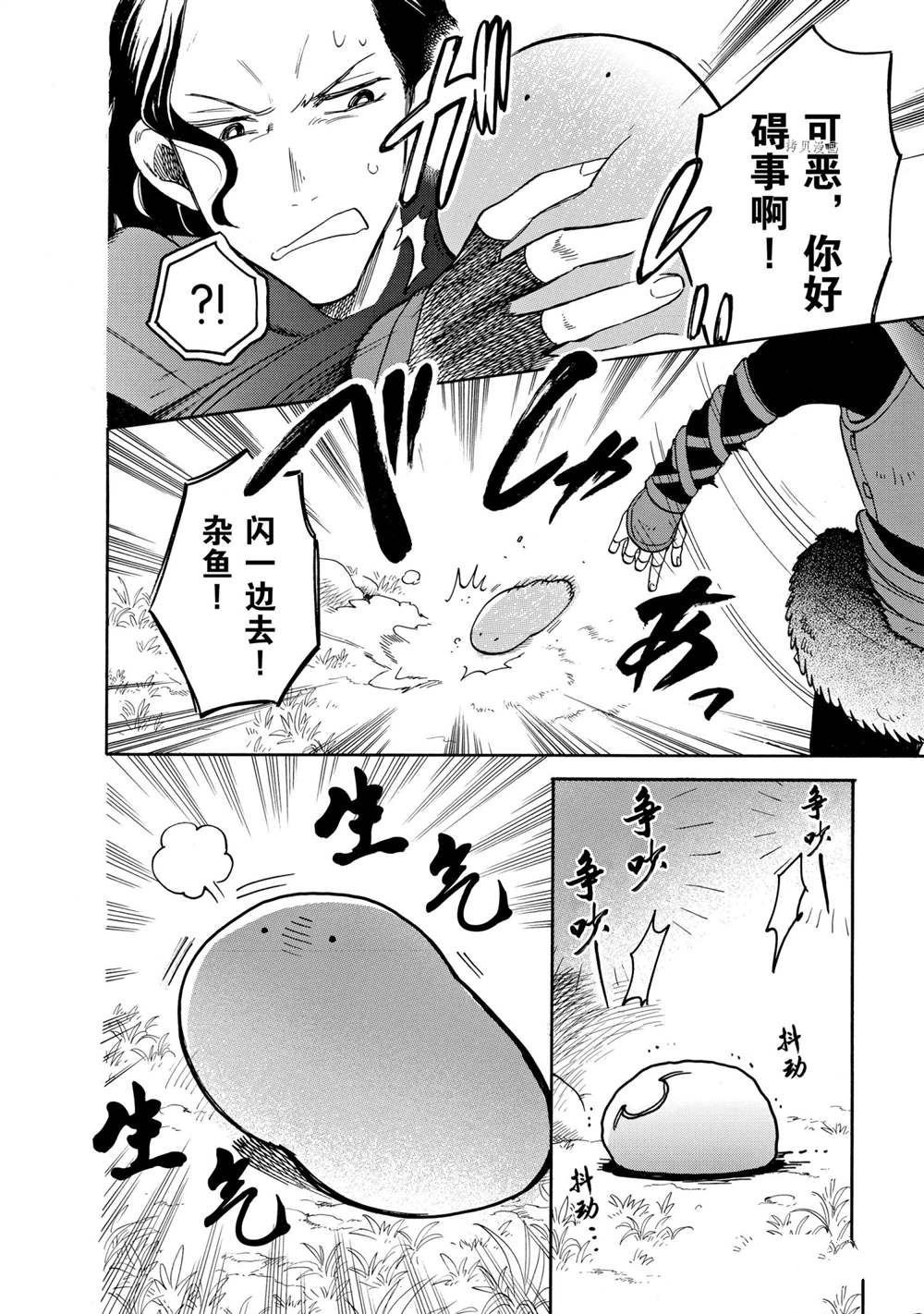 第63话 试看版