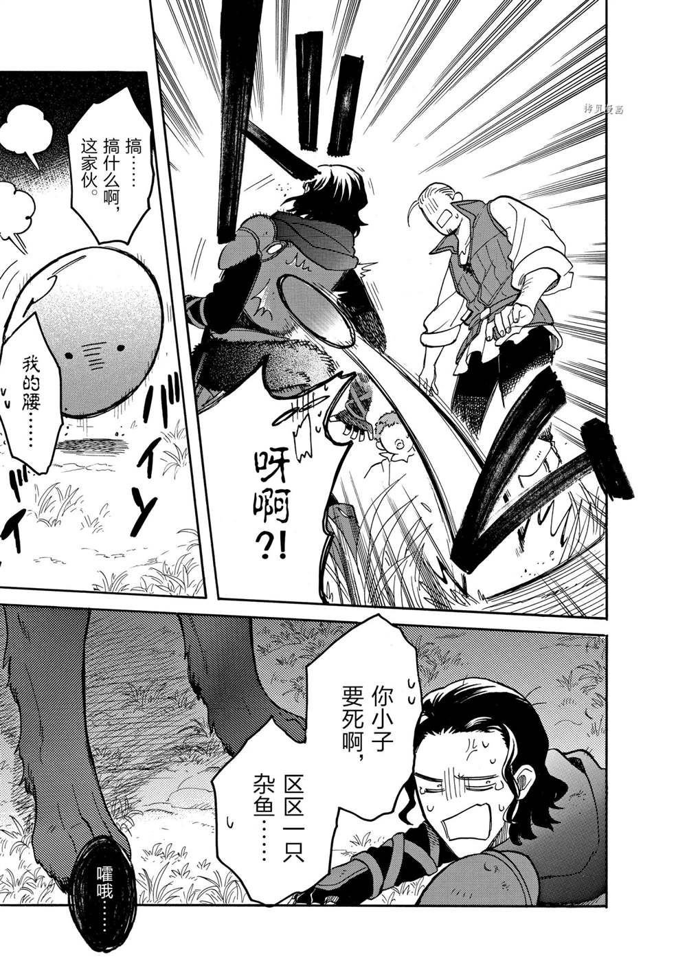 第63话 试看版