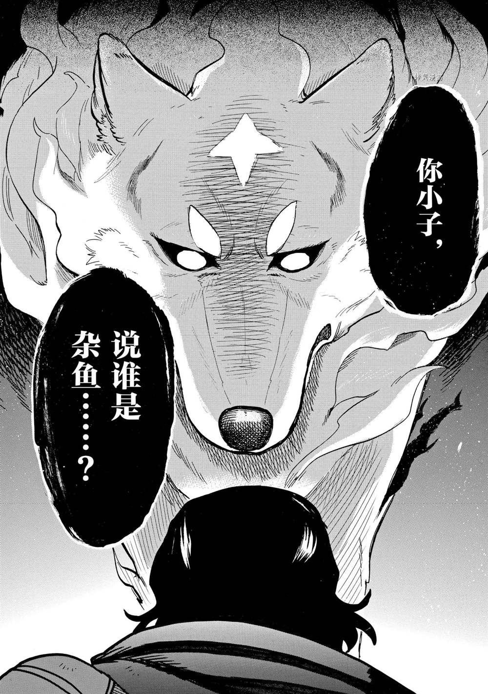 第63话 试看版
