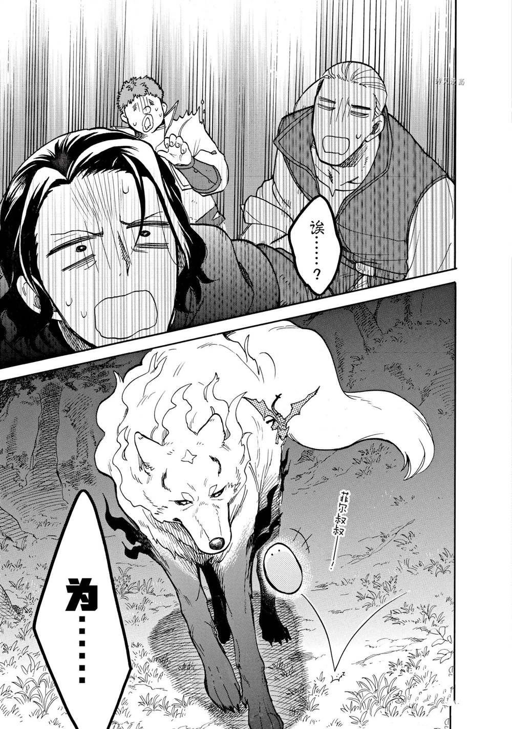 第63话 试看版