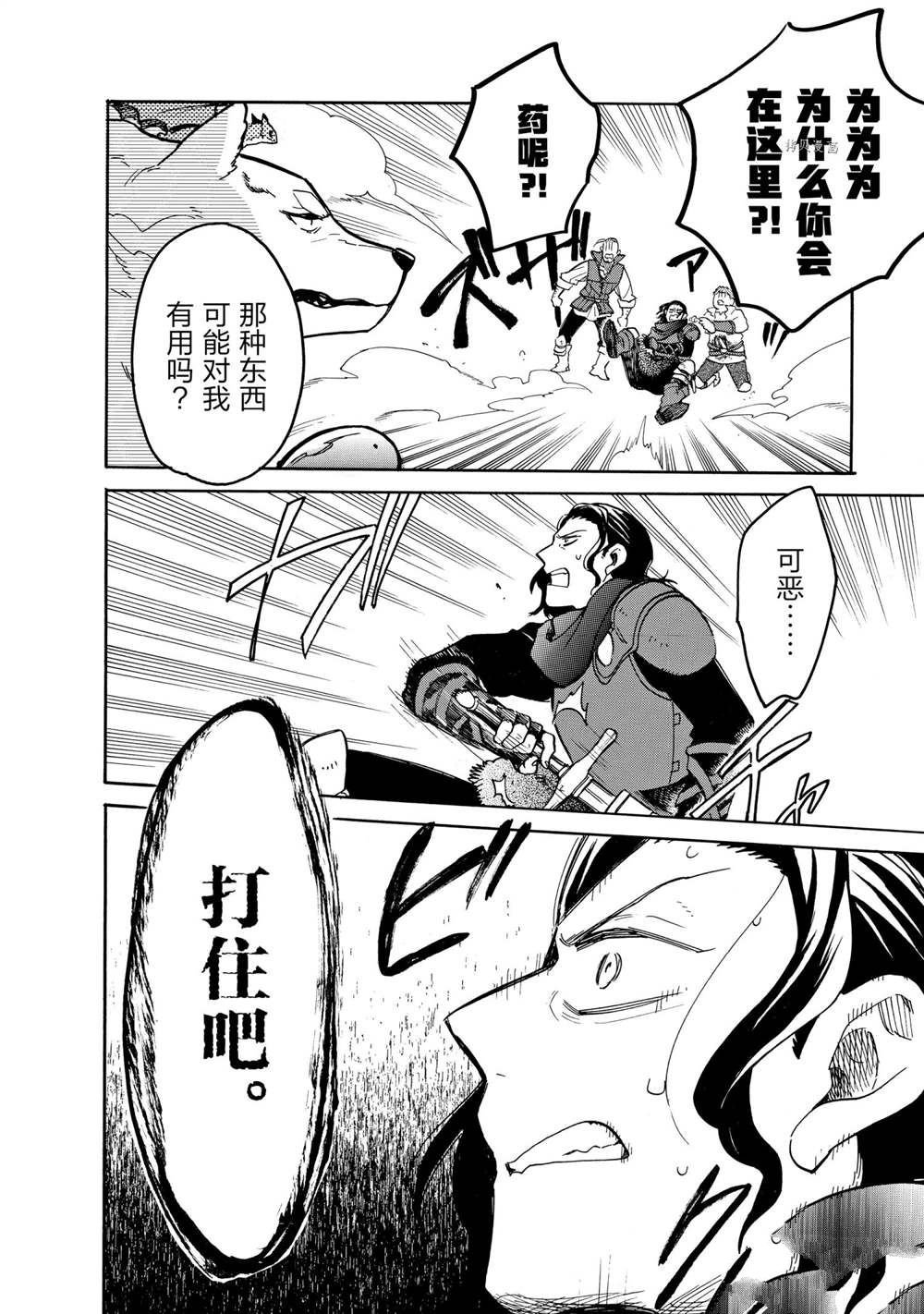 第63话 试看版