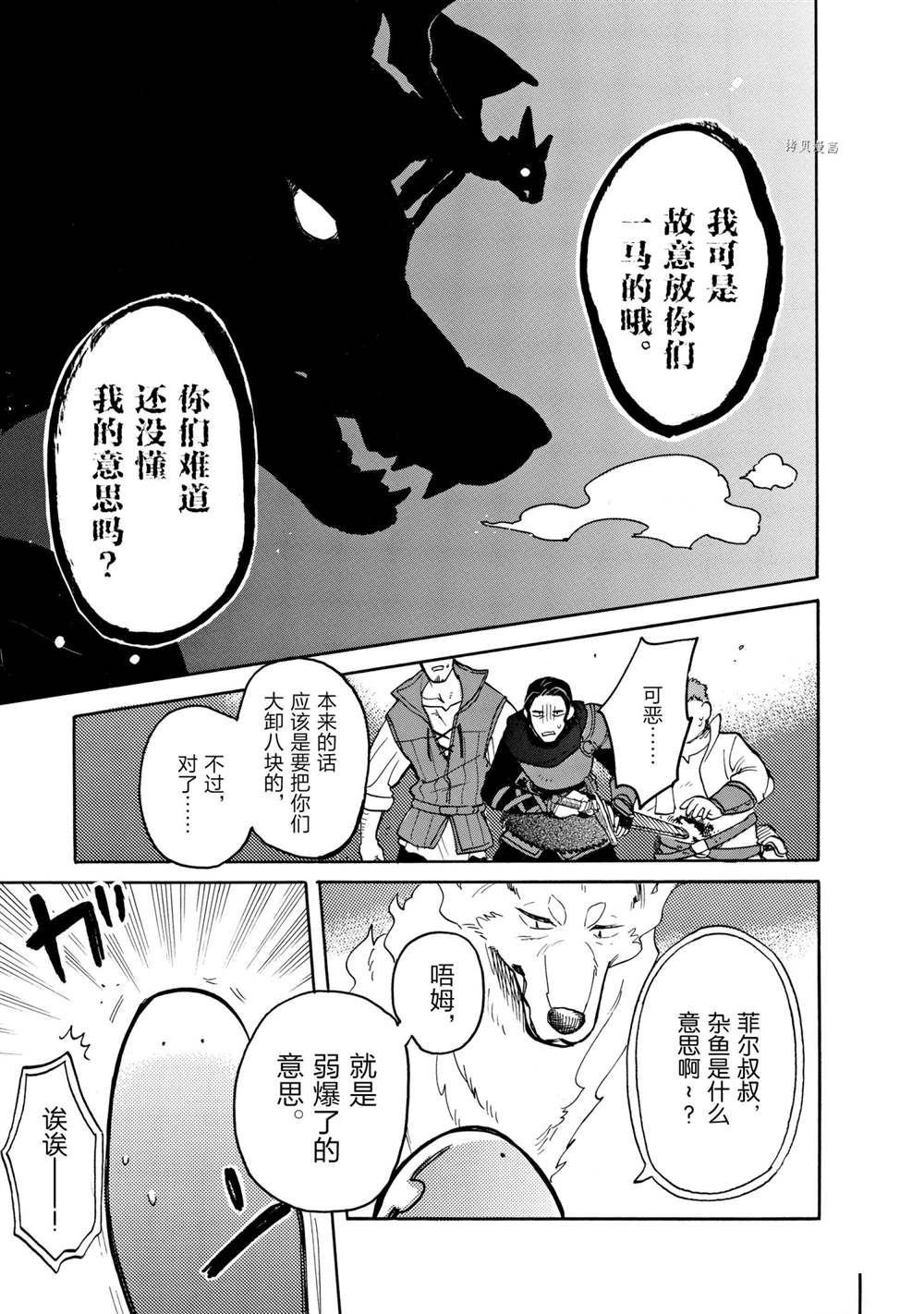 第63话 试看版