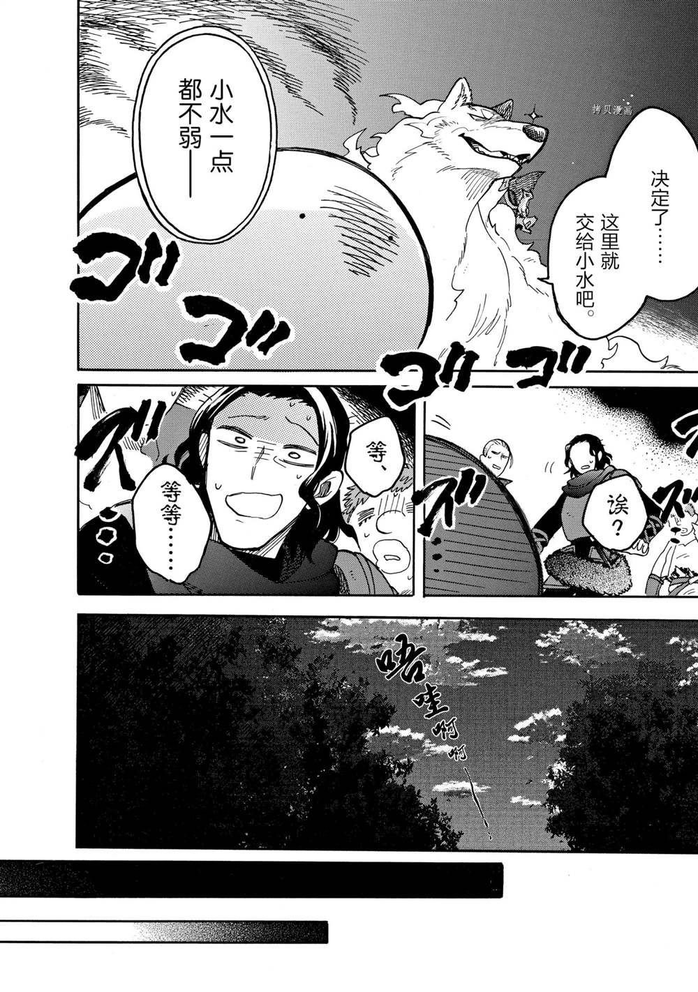 第63话 试看版